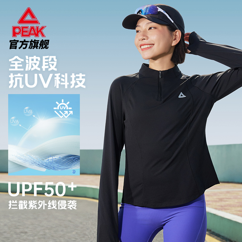 匹克速干防晒跑步圆领长袖T恤女