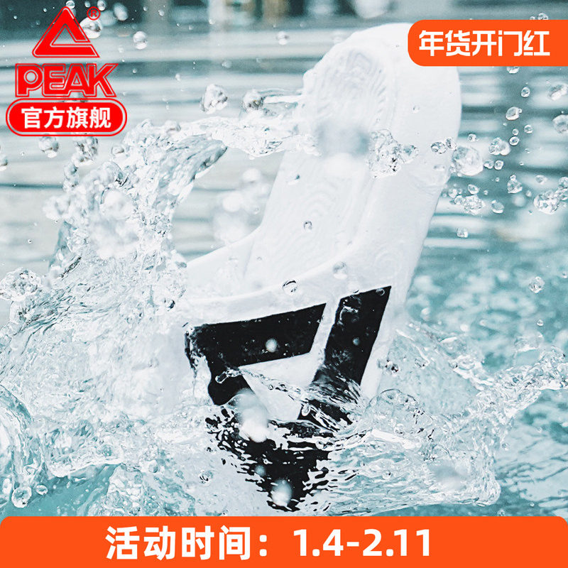 匹克态极拖鞋新品男女鞋夏季情侣沙滩鞋防滑户外篮球凉拖鞋运动鞋,运动鞋new,运动拖鞋,淘宝优惠券,粉丝福利购,淘宝优惠卷