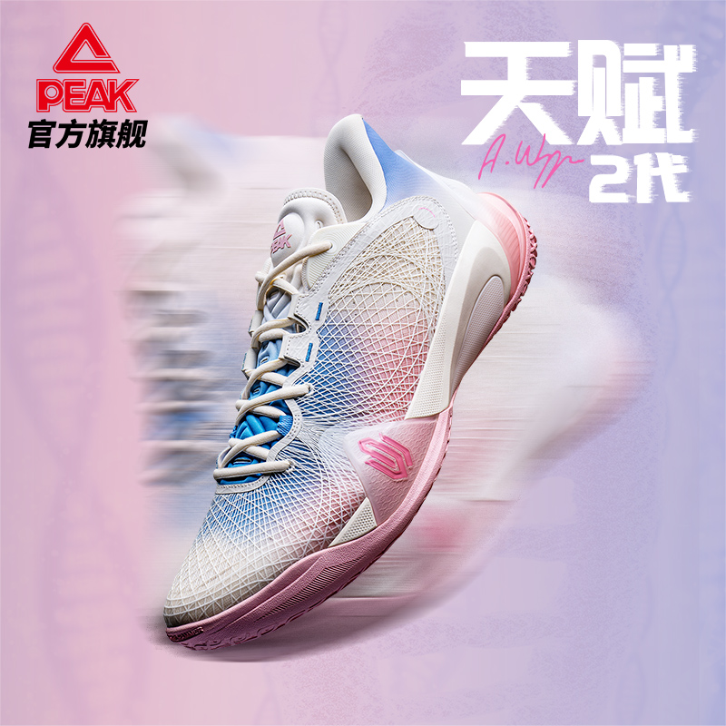篮球鞋匹克态极实战低帮
