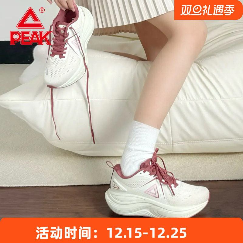 匹克态极千里2.0跑步鞋男女厚底缓震回弹训练鞋宽楦慢跑运动鞋男