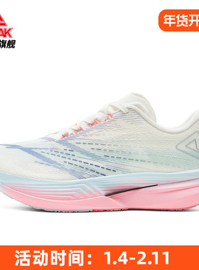 匹克态极UP30 5.0跑步鞋男专业碳板马拉松竞速鞋女冬季体测训练鞋