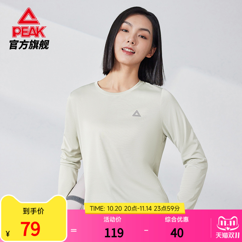 匹克圆领长袖套装女款2024春春新品保暖防风户外运动套装跑步服