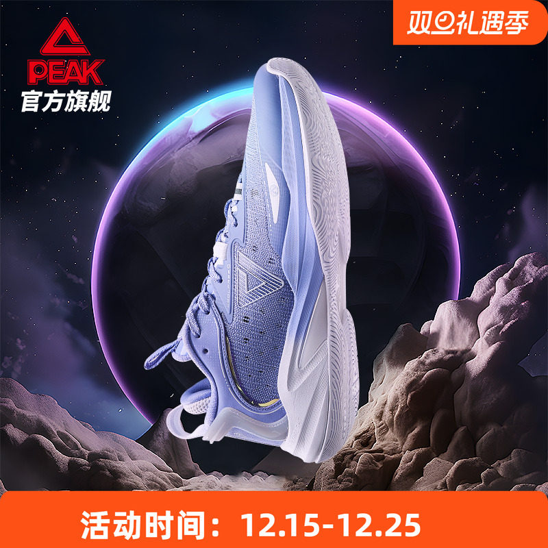 轻灵篮球鞋匹克态极实战运动鞋男