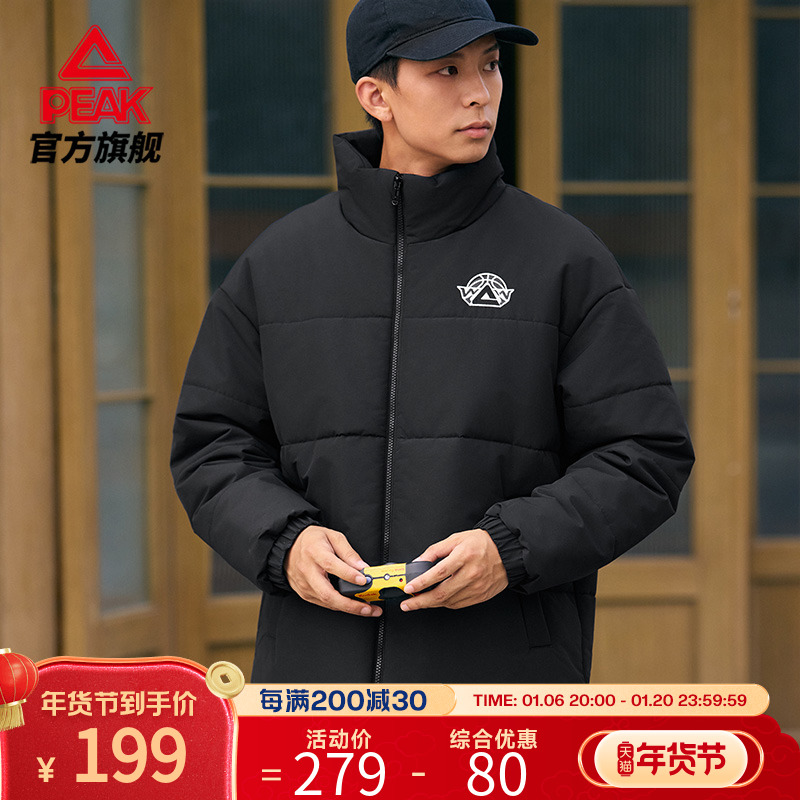 匹克篮球文化系列厚棉衣棉服24年冬新品保暖防风外套休闲上衣男女