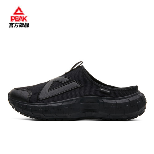 匹克男士一脚蹬透气防滑溯溪拖鞋