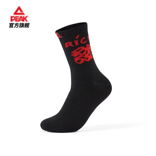 PEAK中筒黑色运动袜篮球袜