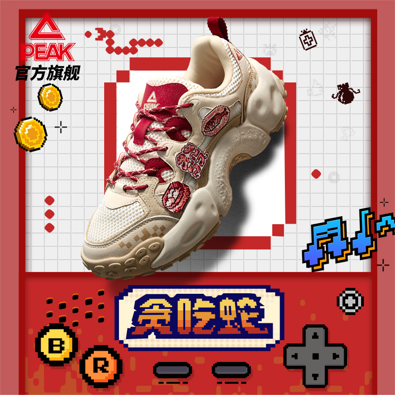 老爹鞋匹克态极新年配色厚底男女