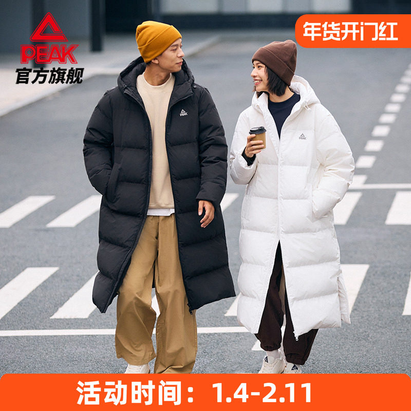 匹克驭雪羽绒服 |三防长款羽绒春季男防水情侣连帽新品运动外套女,运动服/休闲服装,运动羽绒服,淘宝优惠券,粉丝福利购,淘宝优惠卷