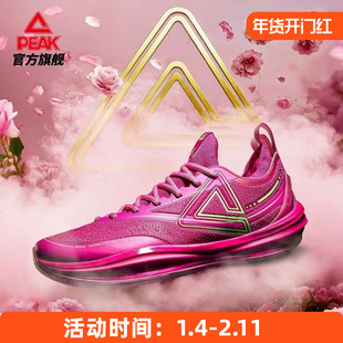 匹克轻灵3.0EX篮球鞋男秋季专业实战球鞋运动鞋快灵后卫低帮战靴