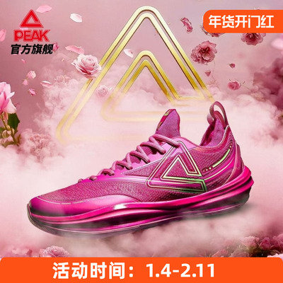 匹克态极轻灵3.0EX篮球鞋低帮男