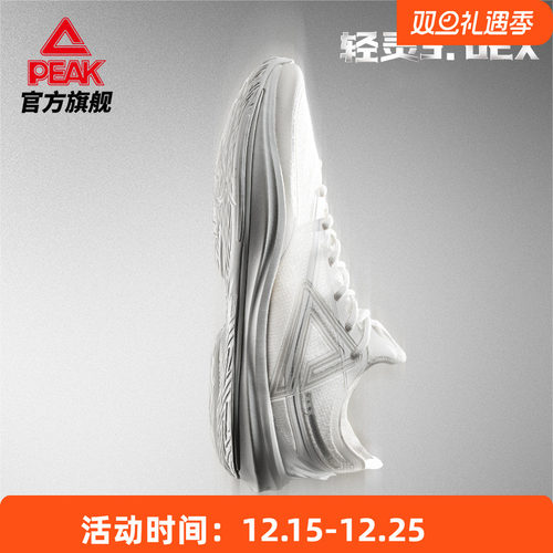 匹克态极轻灵3.0EX篮球鞋低帮男