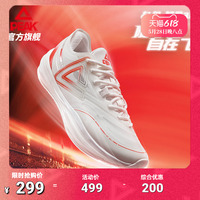 匹克態(tài)極輕靈3.0籃球鞋低幫男鞋