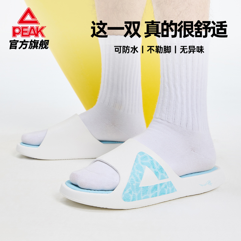 匹克态极拖鞋夏季男款外穿防滑运动恢复篮球情侣户外沙滩凉拖女