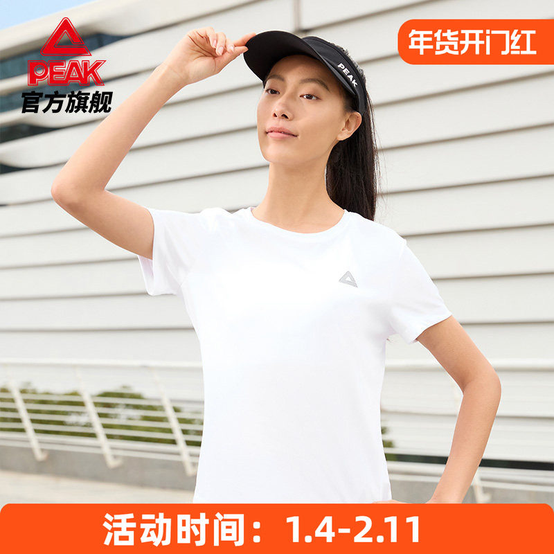 匹克大众跑系列丨运动套装2026夏季新品宽松透气跑步服短套装女