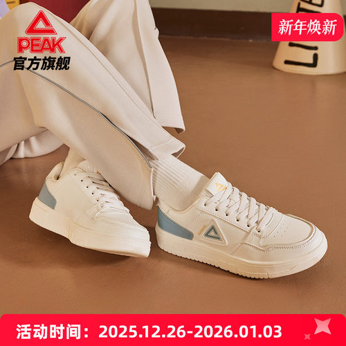 匹克空军一号小白鞋板鞋