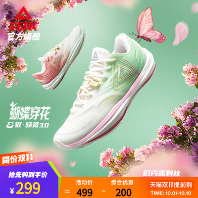 匹克态极轻灵3.0篮球鞋低帮男鞋