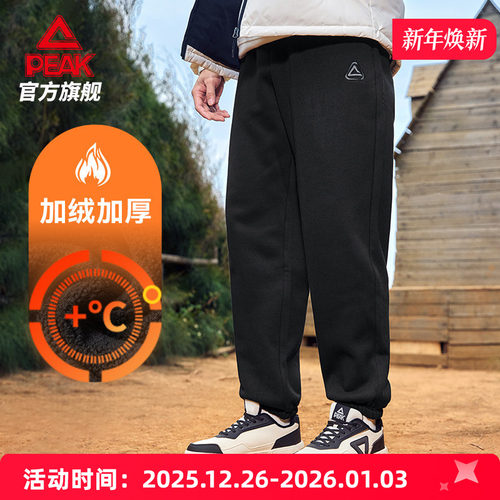 匹克态极长裤加绒保暖裤子