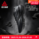 跑快灵后卫战靴 低帮运动鞋 匹克态极轻灵3篮球鞋 男黑武士实战球鞋