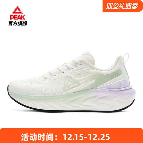 匹克态极7.0缓震回弹跑步鞋