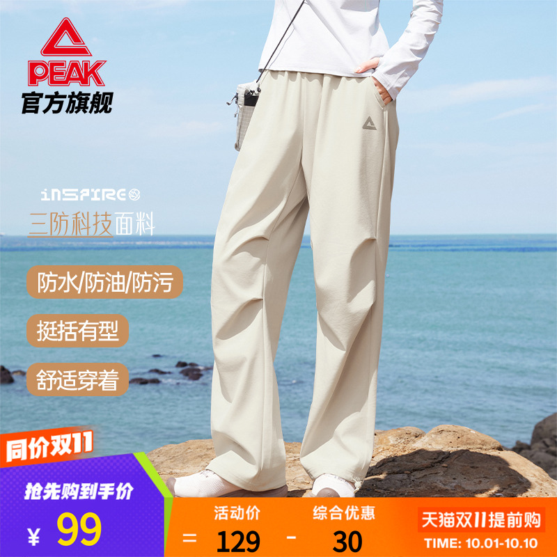 匹克户外三防科技梭织长裤男女