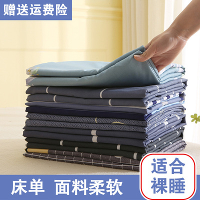 学生宿舍磨毛儿童卡通特价床单