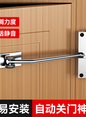 闭门器自动关门回弹关门器防撞神器木门缓冲简易家用静音闭合器