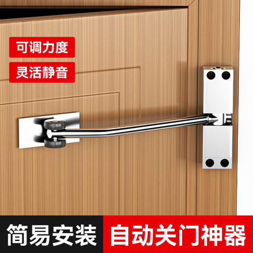 钰坚闭门器自动关门回弹关门器