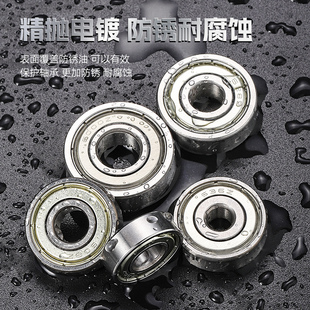 微型高性价比迷你小轴承大全 精密深沟球 高速小轴承608zz内径6mm