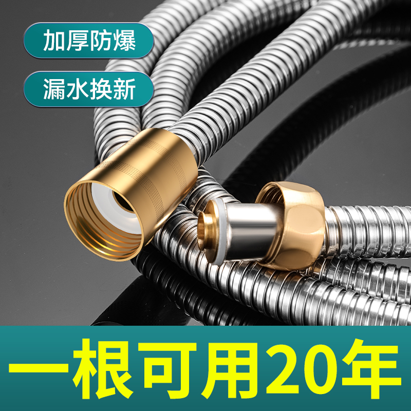 钰坚花洒软管淋浴水管子通用接头