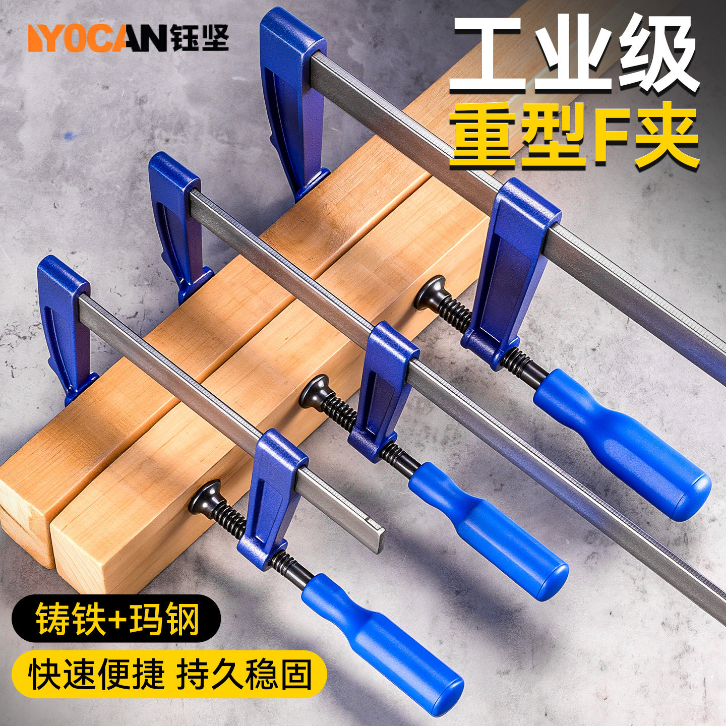 支架木工夹F型固定夹具强力夹紧图片