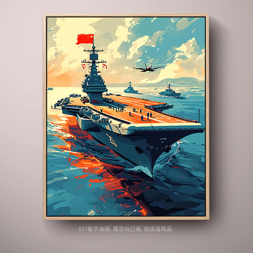 数字油画diy填充飞机油彩画