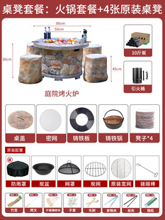 销户外烧烤炉家用烧烤炉子庭院烤火炉炭炉烧烤碳烤炉室外烧烤架厂