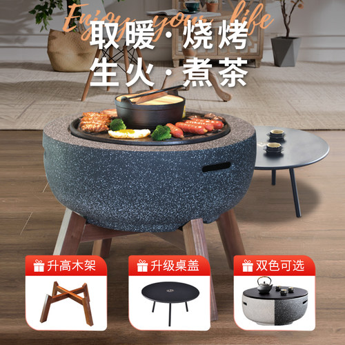 炭火围炉煮茶家用室内炭火炉烤炉烤茶烤火炉烧炭炉子碳火炉烧烤炉