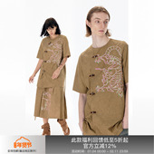 新中式 APRIORITY先验 龙衬衫 原创设计图形珠片绣长衣形