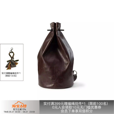 APRIORITY先验螺环收口箭桶包