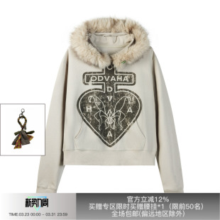 APRIORITY先验 ODVAHA之心套头镶嵌可拆卸毛领提花恒温暖连帽卫衣