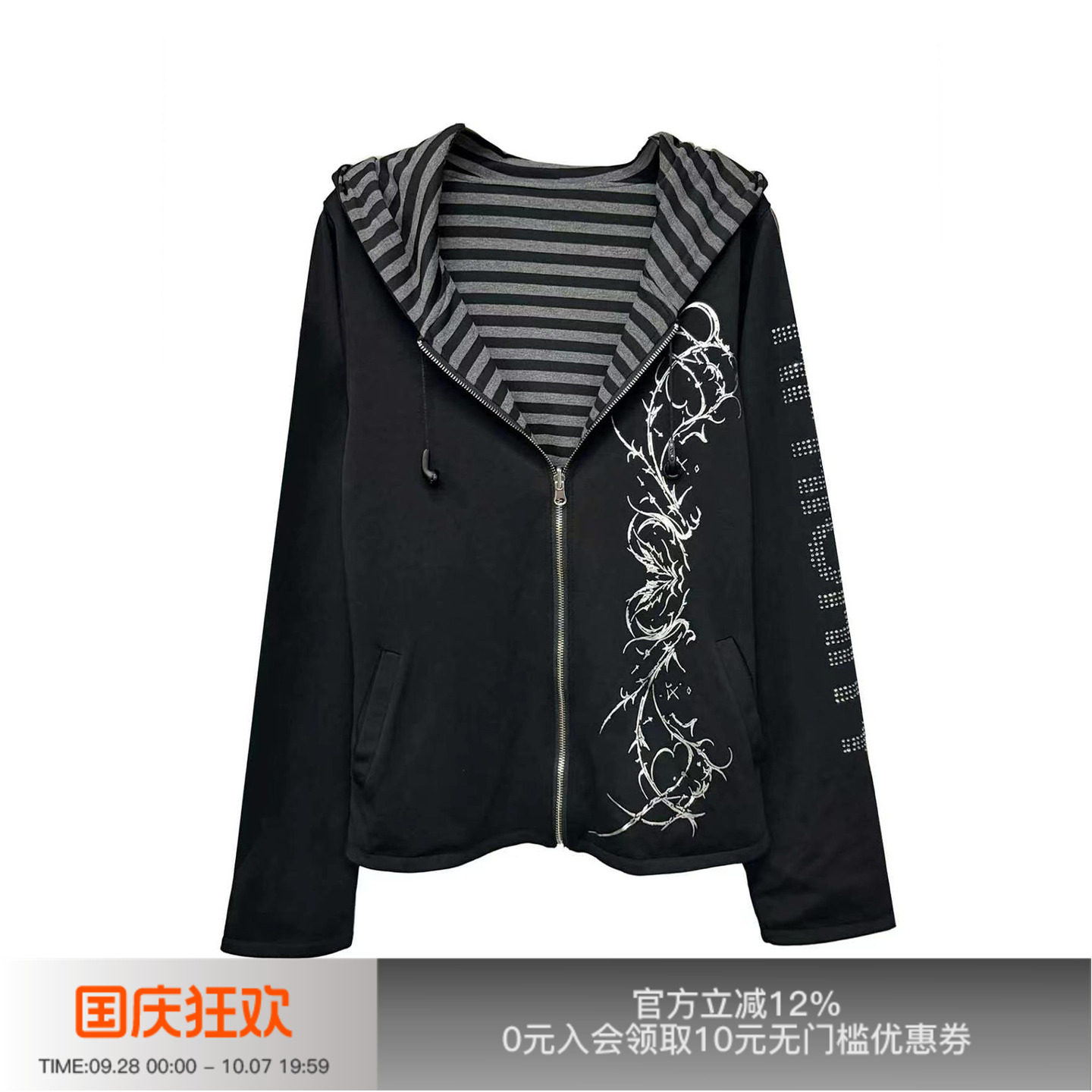先验双面穿烫钻连帽开衫卫衣图片