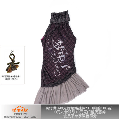 先验紫色格纹烫钻网纱挂脖连衣裙