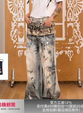 【朱志鑫同款】APRIORITY先验 加法与减法3D立体印花牛仔裤