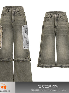 APRIORITY先验 可拆卸贴布多种穿法短裤牛仔裤水洗毛边工艺牛仔裤