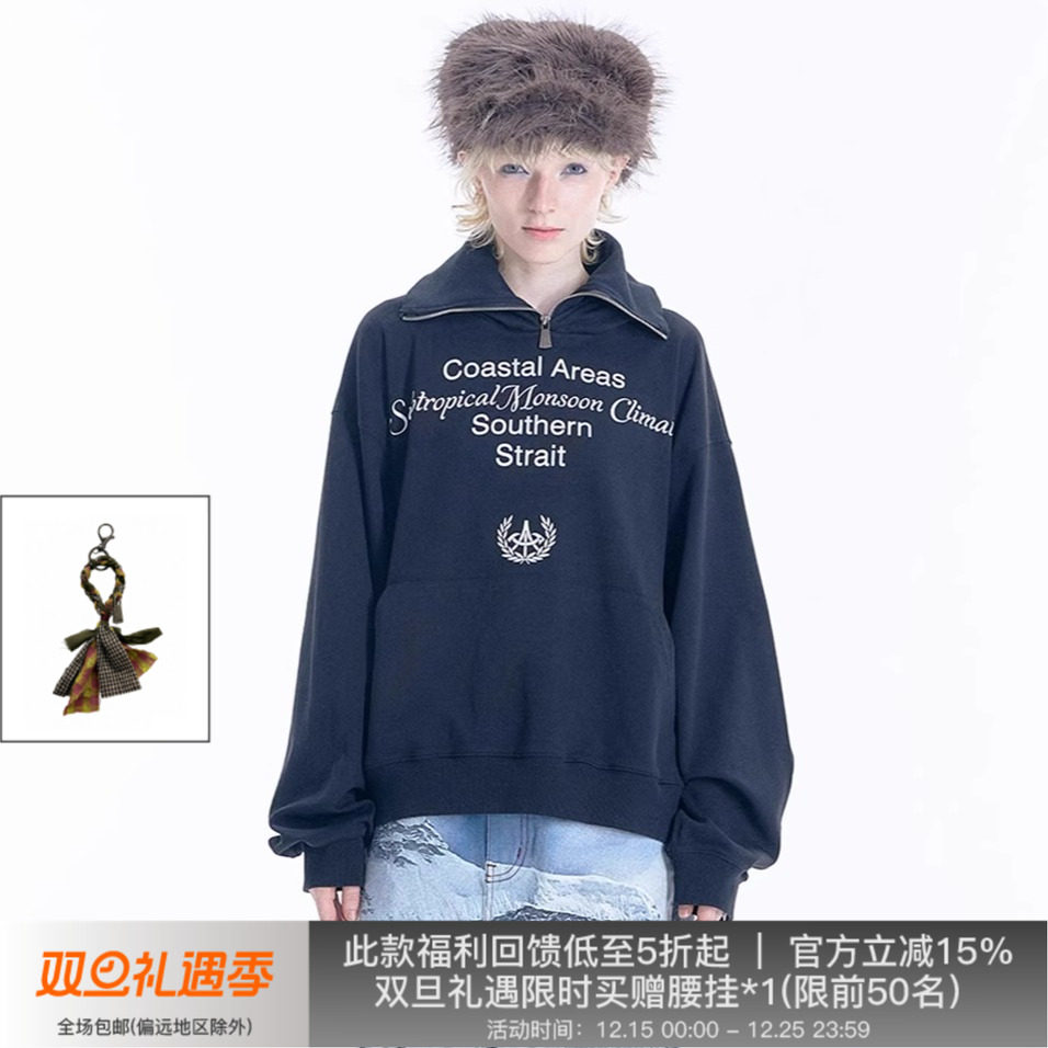 APRIORITY先验 假两件丝网印花原创设计廓形宽松卫衣