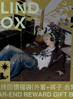 APRIORITY先验 【年终回馈专属】*外套-裤子福袋合集