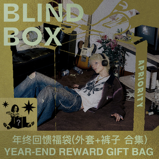 APRIORITY先验 【年终回馈专属】*外套-裤子福袋合集