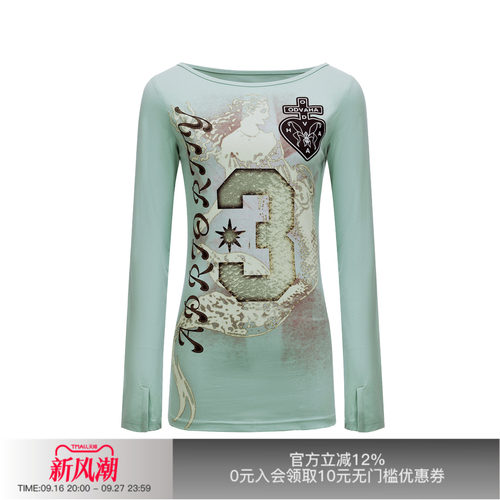 先验薄荷绿人鱼长袖T恤