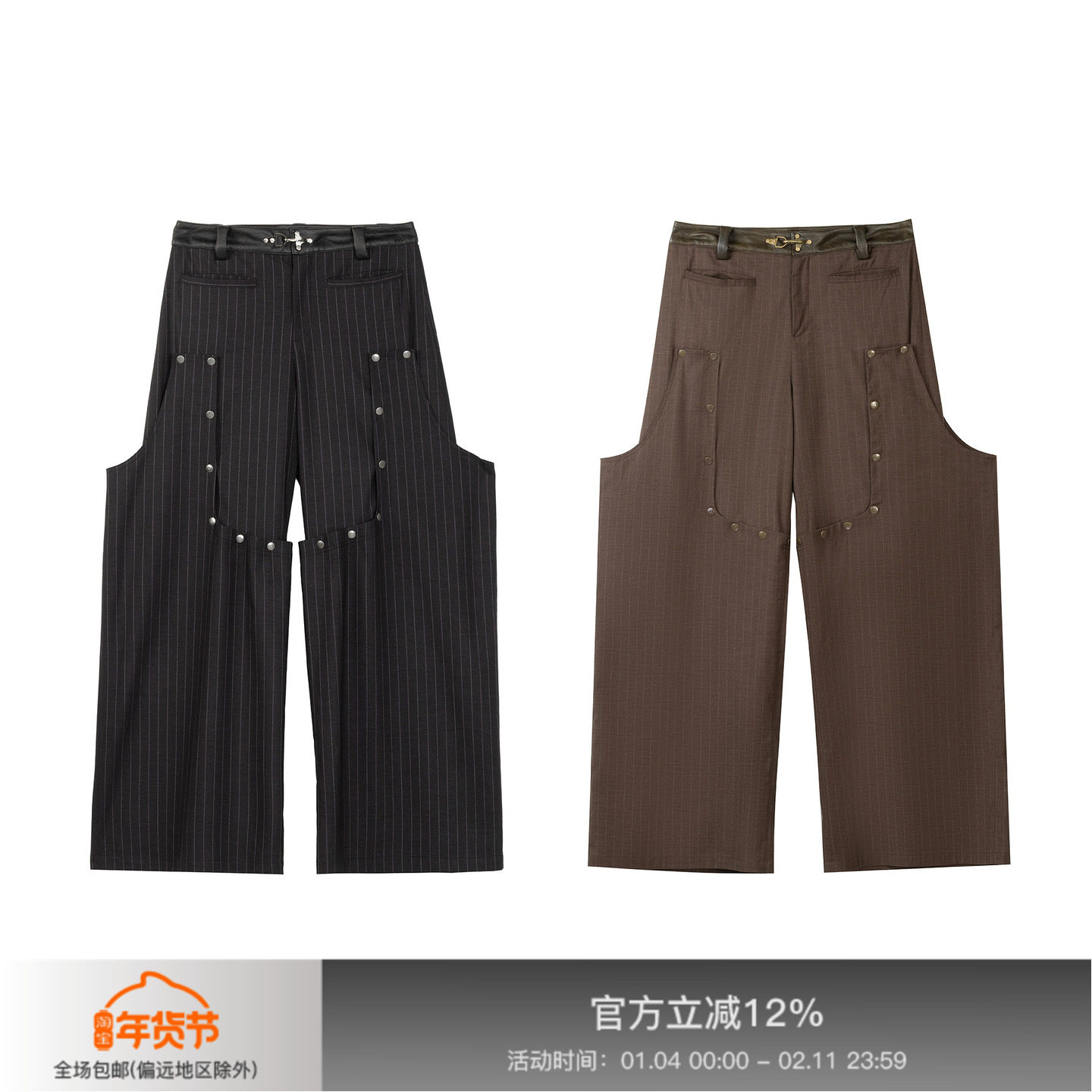 APRIORITY先验 休闲复古条纹可拆卸裤腿飞机扣门襟阔腿直筒马裤,男装,休闲裤,淘宝优惠券,粉丝福利购,淘宝优惠卷