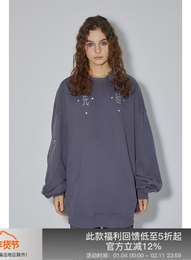 APRIORITY先验 在秋天与冬天无性别卫衣宽松做旧美式重磅长袖