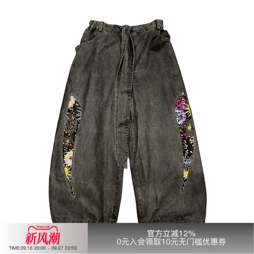 APRIORITY先验烟花做旧弯刀裤