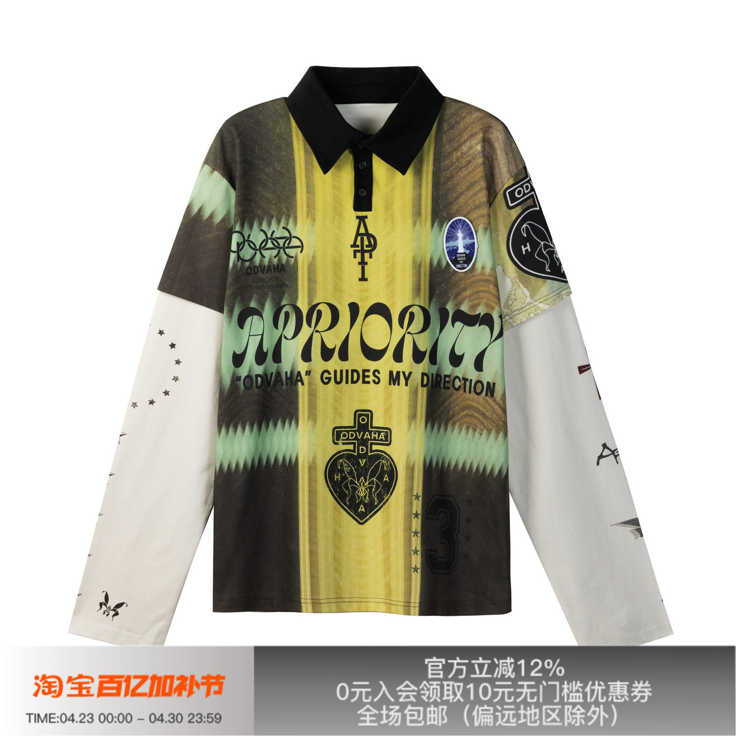 APRIORITY先验 ODVAHA之心索罗娜数码印花假两件polo领上衣足球服