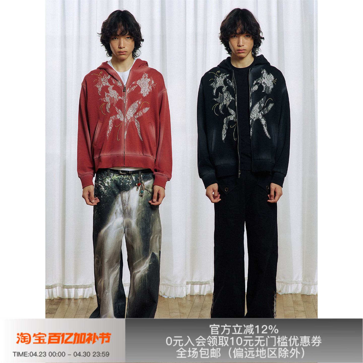 APRIORITY先验 丽珊德拉百合花蕾丝镶嵌酒红色喷色做旧开衫卫衣