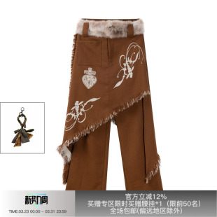 APRIORITY先验 ODVAHA之心棕色仿水貂毛拔须印花肌理感可拆卸裙裤